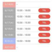 ヒメ日記 2026/06/09 08:18 投稿 はつね 府中ダービー