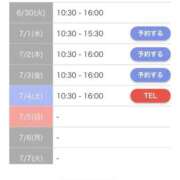 ヒメ日記 2026/06/30 21:38 投稿 はつね 府中ダービー