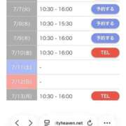 ヒメ日記 2026/07/06 08:28 投稿 はつね 府中ダービー
