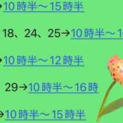 ヒメ日記 2026/09/16 08:38 投稿 はつね 府中ダービー