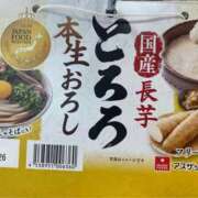 ヒメ日記 2026/10/02 17:58 投稿 はつね 府中ダービー