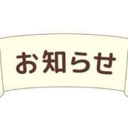 ヒメ日記 2025/10/30 22:13 投稿 さやか 府中ダービー