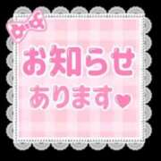 ヒメ日記 2025/09/22 19:13 投稿 愛華 府中ダービー