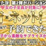 ヒメ日記 2025/10/29 20:00 投稿 愛華 府中ダービー