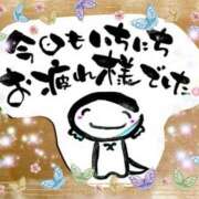 ヒメ日記 2023/11/08 21:39 投稿 いろは 水戸角海老