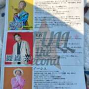 ヒメ日記 2025/12/28 14:11 投稿 いろは 水戸角海老