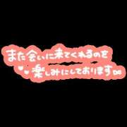 ヒメ日記 2025/12/31 22:51 投稿 いろは 水戸角海老