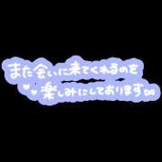 ヒメ日記 2026/01/17 21:21 投稿 いろは 水戸角海老