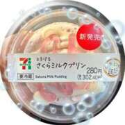 ヒメ日記 2026/02/28 15:51 投稿 いろは 水戸角海老