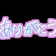 ヒメ日記 2026/03/15 21:31 投稿 いろは 水戸角海老