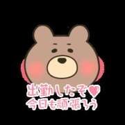 ヒメ日記 2026/03/21 17:01 投稿 いろは 水戸角海老