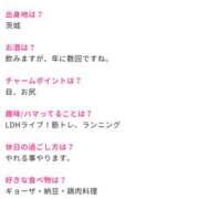 ヒメ日記 2026/05/24 12:51 投稿 いろは 水戸角海老