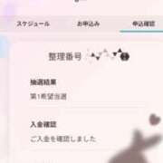 ヒメ日記 2026/09/11 21:11 投稿 いろは 水戸角海老