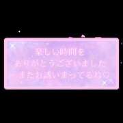 ヒメ日記 2026/09/20 21:21 投稿 いろは 水戸角海老