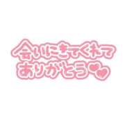 ヒメ日記 2025/01/26 18:45 投稿 さくら 水戸角海老