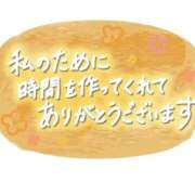 ヒメ日記 2025/10/15 16:41 投稿 さくら 水戸角海老