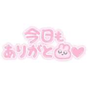 ヒメ日記 2025/11/16 19:02 投稿 さくら 水戸角海老