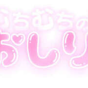 ヒメ日記 2026/04/09 09:51 投稿 こころ 水戸角海老