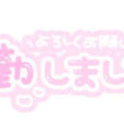 ヒメ日記 2026/04/10 09:31 投稿 こころ 水戸角海老