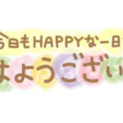 ヒメ日記 2026/04/20 09:31 投稿 こころ 水戸角海老