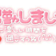 ヒメ日記 2026/04/21 09:41 投稿 こころ 水戸角海老