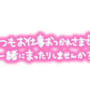 こころ おはようございます 水戸角海老