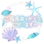 ヒメ日記 2025/01/31 06:48 投稿 みゆき 水戸角海老