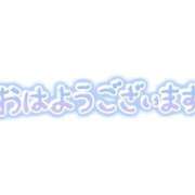 ヒメ日記 2025/11/10 11:41 投稿 みゆき 水戸角海老