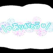 ヒメ日記 2026/01/27 07:11 投稿 みゆき 水戸角海老
