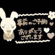 ヒメ日記 2026/06/05 09:42 投稿 みゆき 水戸角海老