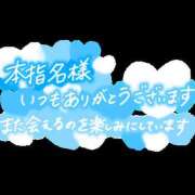 ヒメ日記 2026/08/04 06:21 投稿 みゆき 水戸角海老