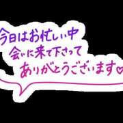 ヒメ日記 2026/08/18 07:41 投稿 みゆき 水戸角海老