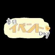 ヒメ日記 2026/08/26 10:02 投稿 みゆき 水戸角海老