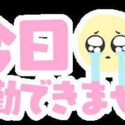 ヒメ日記 2026/08/27 07:51 投稿 みゆき 水戸角海老