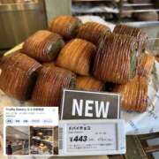 みさき ドバイチョコって知ってる？ クンニ専門店 おクンニ学園 池袋校