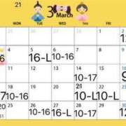 ヒメ日記 2024/03/01 20:50 投稿 まあや 電車ごっこ