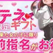 ヒメ日記 2024/06/28 07:50 投稿 まあや 電車ごっこ