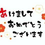 ヒメ日記 2024/01/30 15:52 投稿 中条みく 恋する奥さん 西中島店