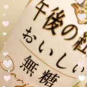 ヒメ日記 2024/08/08 21:00 投稿 中条みく 恋する奥さん 西中島店