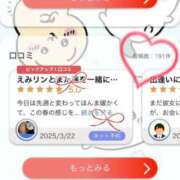 ☆えみり☆ 目標200✨️ ピンクコレクション大阪キタ店