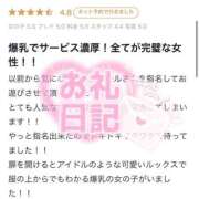ヒメ日記 2024/12/16 10:22 投稿 ドール ピンクコレクション大阪キタ店