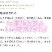 ヒメ日記 2024/12/19 20:42 投稿 ドール ピンクコレクション大阪キタ店