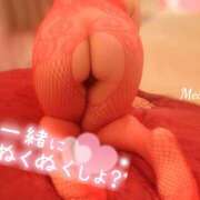 ヒメ日記 2025/01/07 13:32 投稿 めい 山梨甲府甲斐ちゃんこ