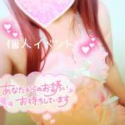 ヒメ日記 2025/02/24 22:17 投稿 めい 山梨甲府甲斐ちゃんこ