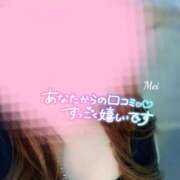 ヒメ日記 2025/03/20 16:09 投稿 めい 山梨甲府甲斐ちゃんこ