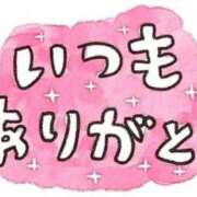 ヒメ日記 2024/01/09 03:38 投稿 ふうか 快楽夫人