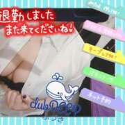 ヒメ日記 2025/01/14 05:00 投稿 ふづき CLUB DEEP