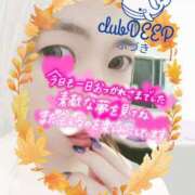 ヒメ日記 2025/02/23 05:00 投稿 ふづき CLUB DEEP