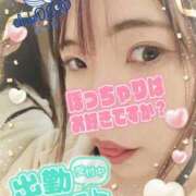 ヒメ日記 2025/03/25 18:38 投稿 ふづき CLUB DEEP