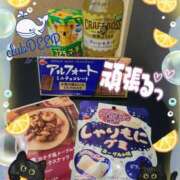 ヒメ日記 2025/04/11 17:05 投稿 ふづき CLUB DEEP